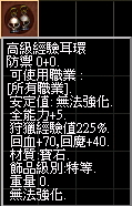 高級經驗耳環.jpg
