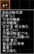 頂級經驗耳環.jpg