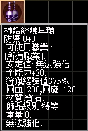 神話經驗耳環.jpg