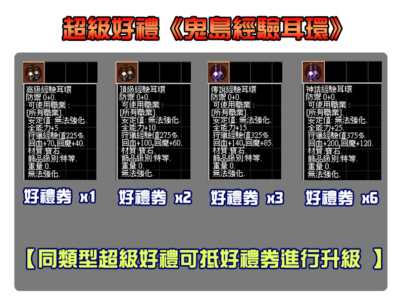 滿額任選好禮_耳環.jpg