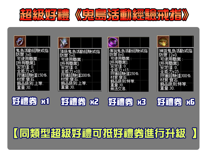 滿額任選好禮_戒指.jpg
