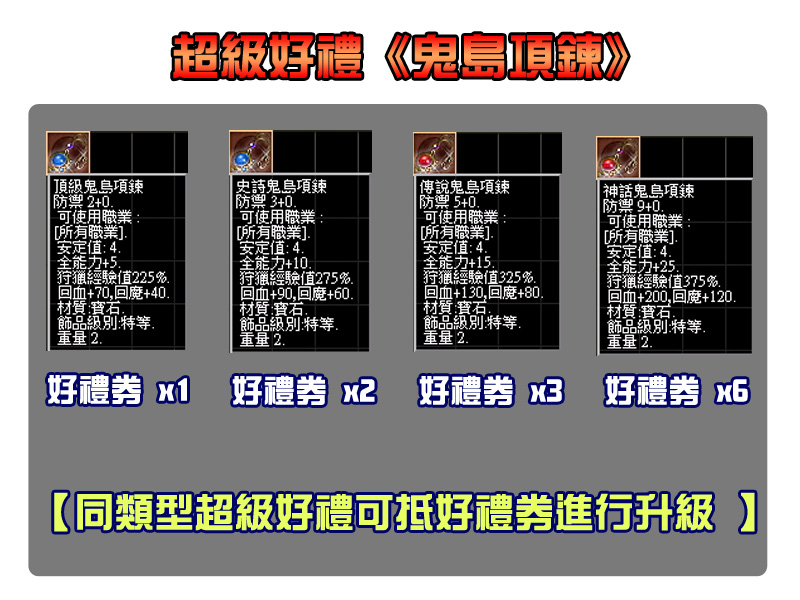 滿額任選好禮_項鍊.jpg