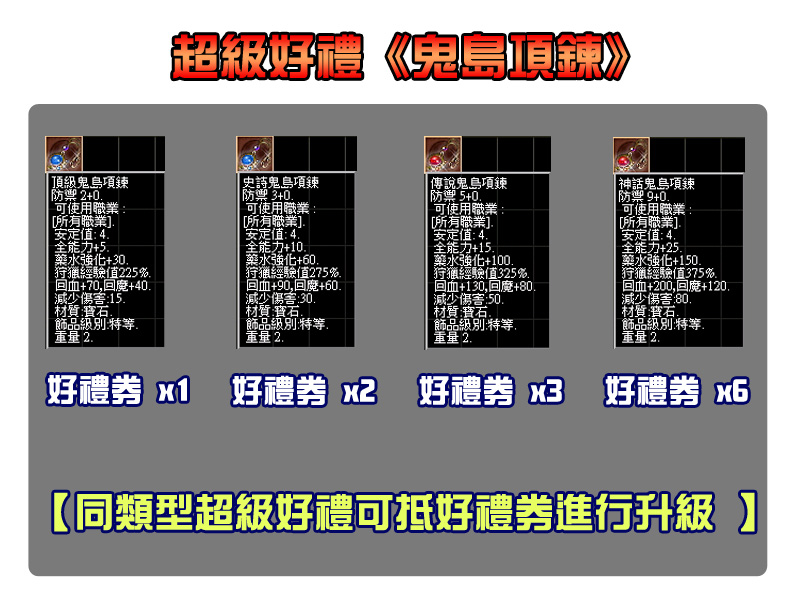 滿額任選好禮_項鍊.jpg
