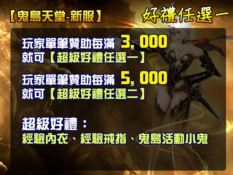 好禮任選一.jpg