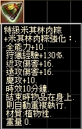 特級米其林肉粽.jpg