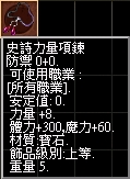 史詩力量項鍊.jpg