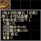 永恆近戰1.jpg