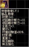 榮譽勳章LV1.jpg