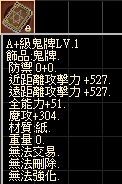 A+鬼牌.jpg