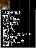 S級體質項鍊.jpg