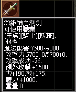 S2_1.png
